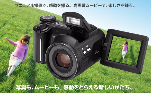 カシオ デジタルカメラ オフィシャルWEBサイト | 製品情報 | EX-P505