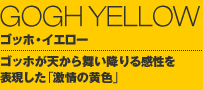 GOGH YELLOW