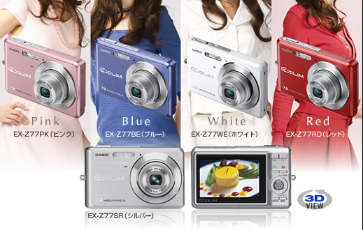 カシオ デジタルカメラ オフィシャルWEBサイト | 製品情報 | EX-Z77