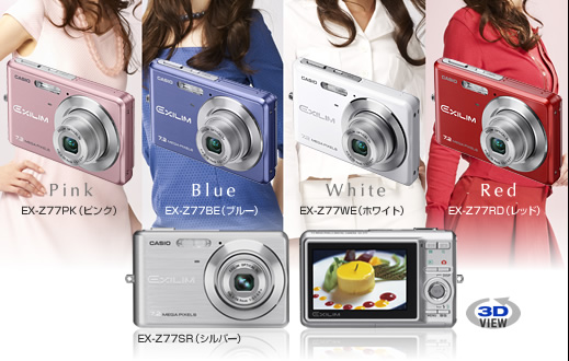 CASIO EXILIM EX-Z77 デジカメ デジタルカメラ ピンク-