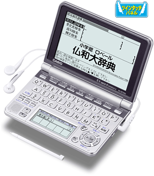 CASIO 電子辞書　EX-WORD XD-GP7250 仏語