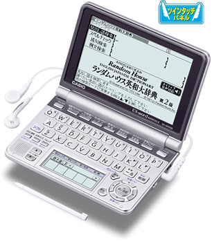 XD-GP9700 - 外国語 - 電子辞書 エクスワード - 製品情報 - CASIO