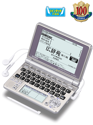 カシオ電子辞書 カシオ　電子辞書　XD-SP6600  ペンは、他社製