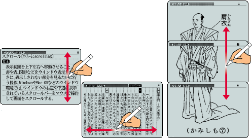 XD-SP7400 - 外国語 - 電子辞書 エクスワード - 製品情報 - CASIO