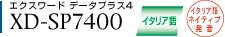XD-SP7400
