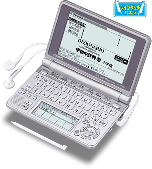 XD-SP7400 - 外国語 - 電子辞書 エクスワード - 製品情報 - CASIO