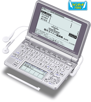 XD-SP7500 - 外国語 - 電子辞書 エクスワード - 製品情報 - CASIO