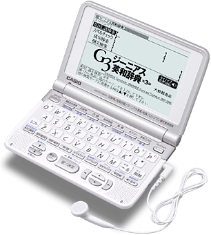 CASIO 電子辞書 Ex-word XD-ST4800