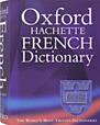 オックスフォード フランス語辞典