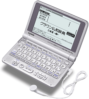 XD-ST7200 - 外国語 - 電子辞書 エクスワード - 製品情報 - CASIO