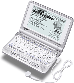 XD-ST9200 - 外国語 - 電子辞書 エクスワード - 製品情報 - CASIO
