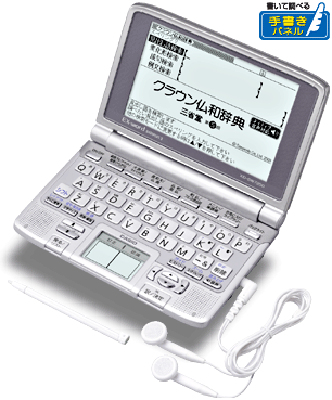 カシオ 電子辞書 EX-word XD-SW7200フランス語-