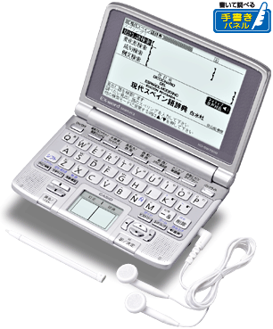 XD-SW7500 - 外国語 - 電子辞書 エクスワード - 製品情報 - CASIO