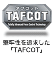 堅牢性を追求した 「TAFCOT」
