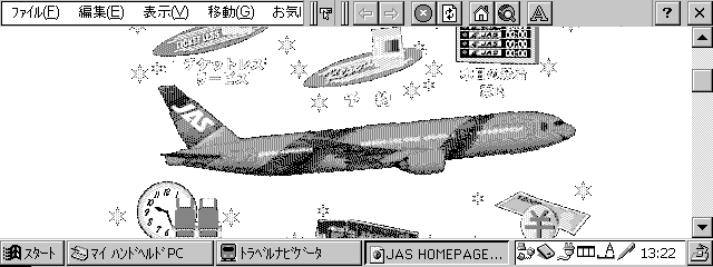 予約機能