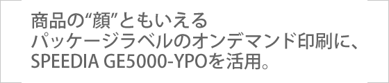 商品の