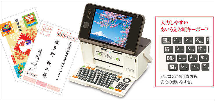 SALE高品質PCP-2400 プリン写ル OA機器