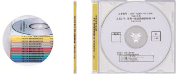 本ソフトを使ってタイトルバー（別売）に印刷すれば、CD-Rスリムケース（5mm幅）に背見出しが付けられます。