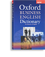 オックスフォードビジネス英語辞典