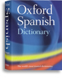 オックスフォード スペイン語辞典