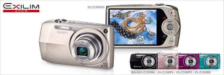 CASIO EXILIM ZOOM EX-Z2300 デジタルカメラ-