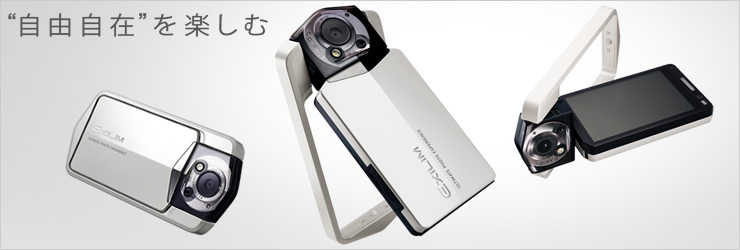 255円 新着商品 カシオデジタルカメラ用U充電ケーブルデータコードEX-TR200 TR150 TR100