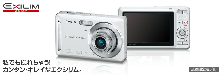 CASIO EXILIM EX-Z29 デジタルカメラ フルセット | www.phukettopteam.com