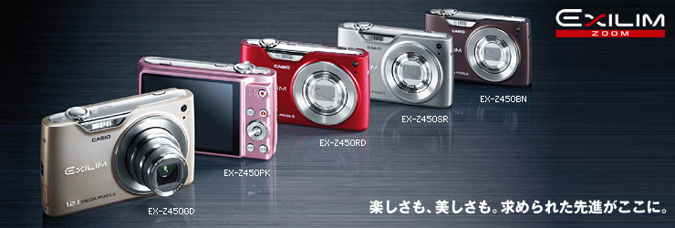 新作登場低価CASIO EXILIM ZOOM EX-Z450BN デジタルカメラ