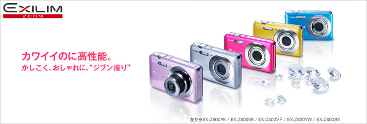CASIO デジタルカメラ EXILIM Z800 イエロー EX-Z800YW 1410万画素 光学4倍ズーム 広角27mm 2.7型液晶 wgteh8f