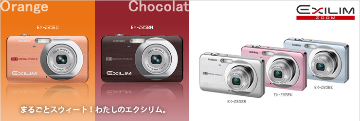 デジタルカメラ　CASIO EXILIM EX-Z85　シルバー