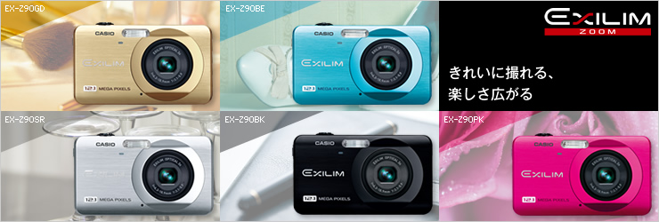 CASIO EXILIM ZOOM EX-Z90SR デジカメCASIO