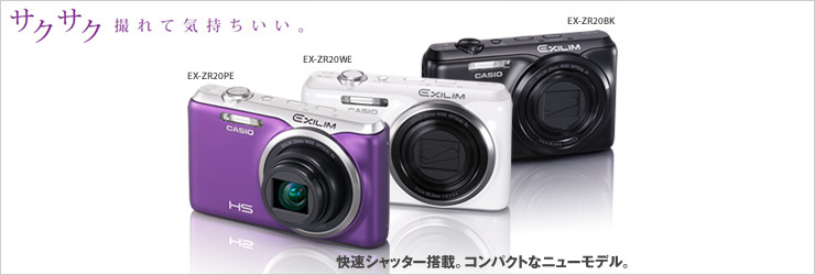 CASIO 【箱・取説付】 CASIO EXILIM EX-ZR20 ガールズ&パンツァー ×EXILIM コラボデジタルカメラ カシオ エクシリム デジカメ