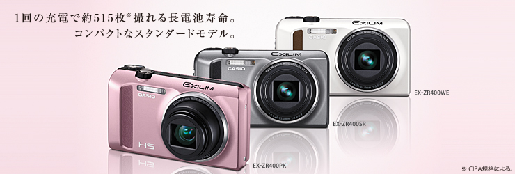 【美品】CASIO EXILIM EX-ZR400 SR