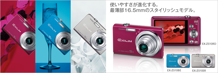 EX-ZS10 - デジタルカメラ - CASIO