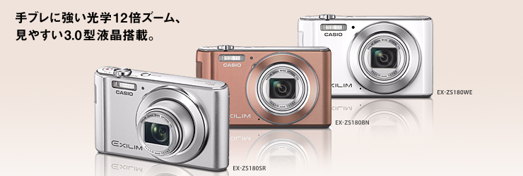 世界の CASIO EXILIM EX-ZS180WE agapeeurope.org