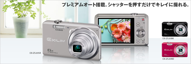 CASIO EXILIM EX-ZS20RD デジカメ-