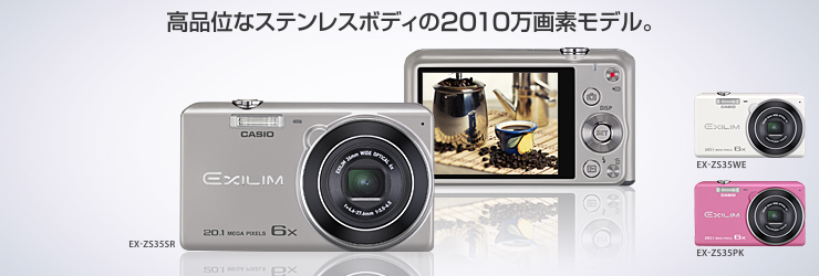 CASIO 【返品保証】 カシオ Casio Exilim EX-ZS35 6x バッテリー付き コンパクトデジタルカメラ v637