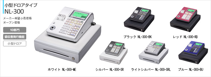 CASIO TE-300 TE-300-RD TE-300-BK TE-M80対応汎用感熱レジロール紙(20