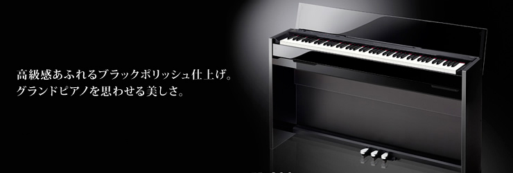 PX-830BP - デジタルピアノ＜プリヴィア＞ - 電子楽器 - CASIO