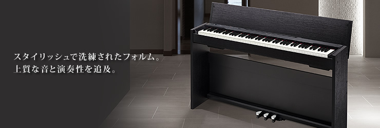 【美品】CASIO 電子ピアノ PX-830BK 【無料配送可能】