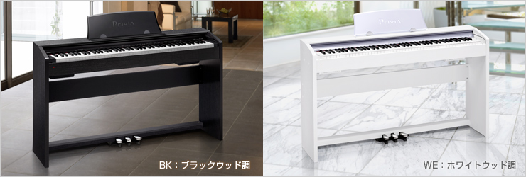 PX-735BK / 735WE / 735BN - デジタルピアノ＜プリヴィア＞ - 電子楽器 