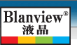 Blanview(R)液晶
