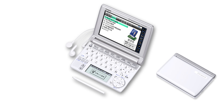 XD-A5700MED - 医学モデル - 電子辞書 - CASIO