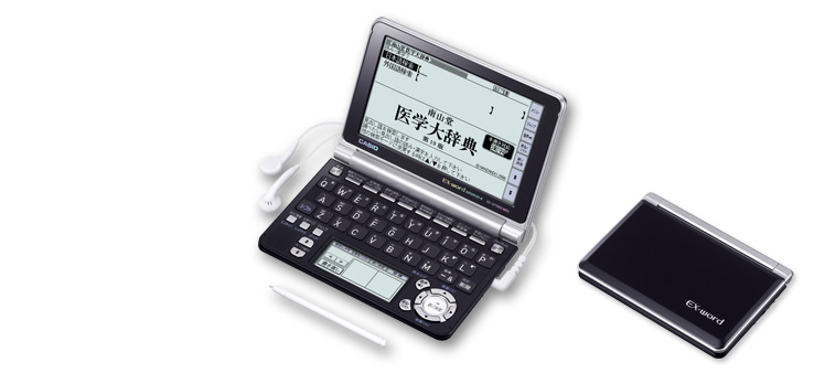 XD-GF5900MED - 医学モデル - 電子辞書 - CASIO