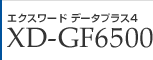 エクスワード データプラス5 XD-GF6500