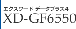 エクスワード データプラス4 XD-GF6550
