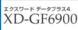 エクスワード データプラス4 XD-GF6900