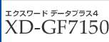 エクスワード データプラス4 XD-GF7150