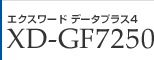 エクスワード データプラス4 XD-GF7250