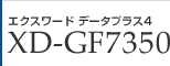 エクスワード データプラス4 XD-GF7350